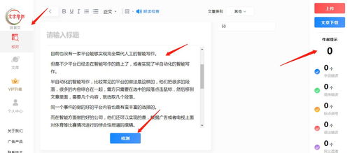 人工智能寫作與開發(fā) 技術(shù)發(fā)展、工具評(píng)測(cè)與未來展望